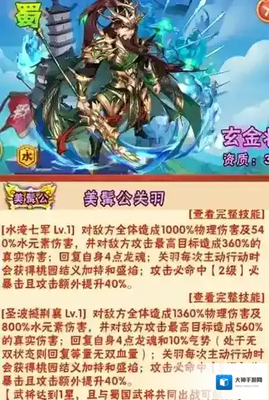 少年三国志名将使用有什么技巧