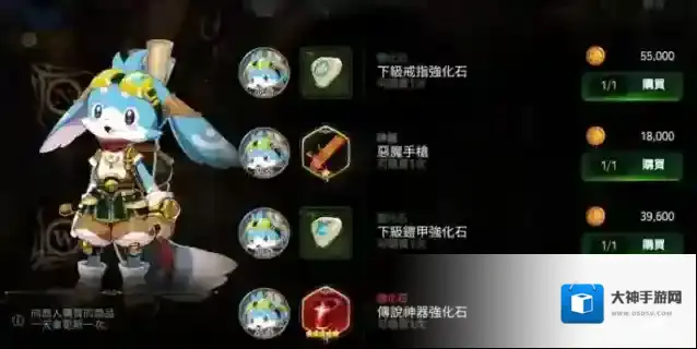 第七史诗传承石怎么获取