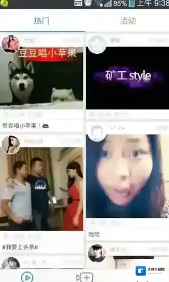 《小影》分享视频到朋友圈的方法介绍