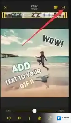 《imgplay》朋友圈功能说明介绍