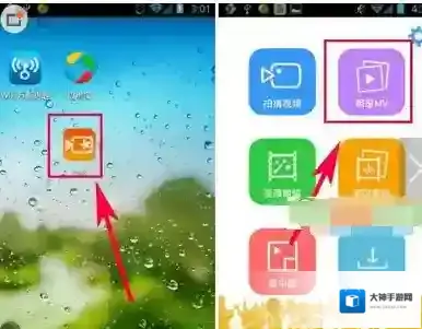 《小影》相册MV的使用方法介绍