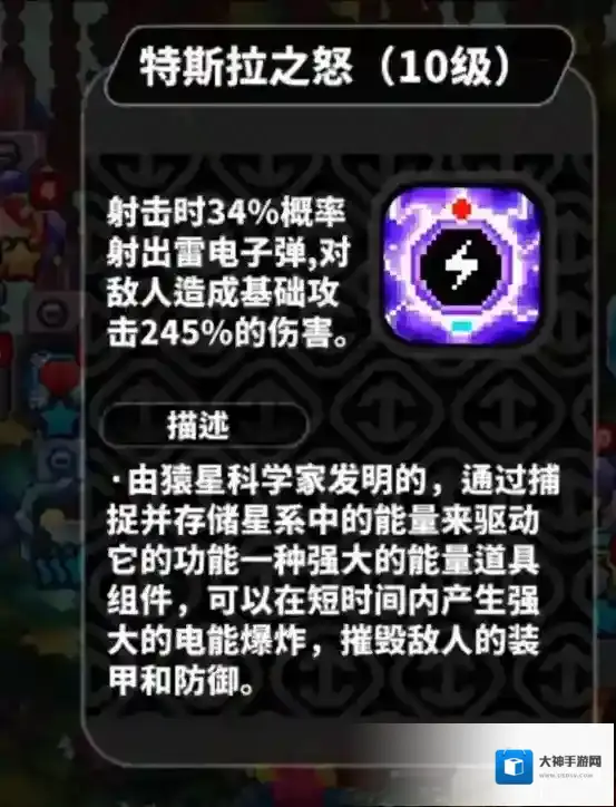 喵星猎人火龙果