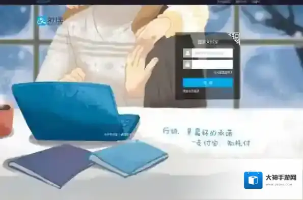 支付宝蚂蚁达客