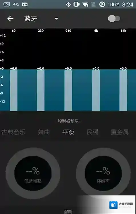 网易云音乐主界面