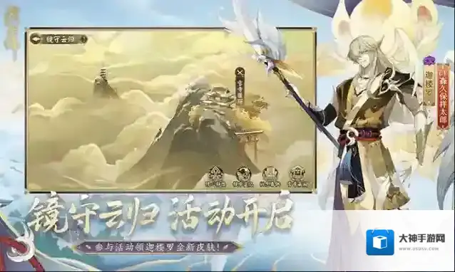 阴阳师手游qq登录版本阴阳师