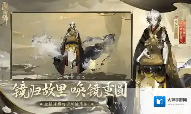 阴阳师手游qq登录版本新区
