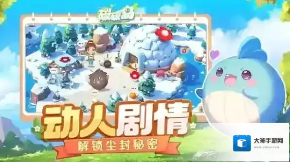 碳碳岛正版手游环保理念