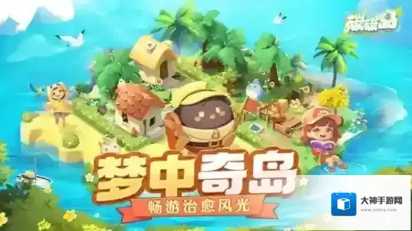 碳碳岛正版手游碳中和