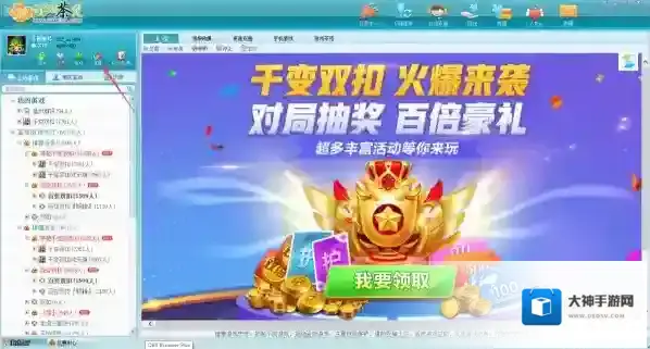 茶苑游戏大厅茶苑游戏