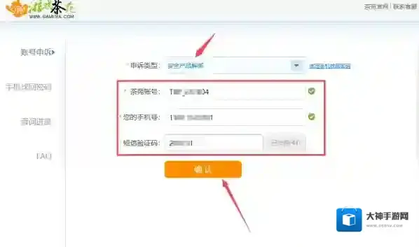 茶苑游戏大厅大厅