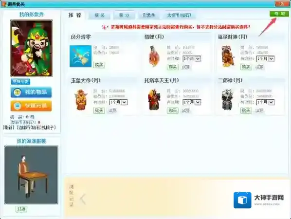 茶苑游戏大厅可能是