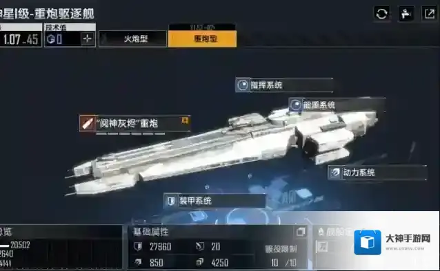 无尽的拉格朗日重氦有什么用