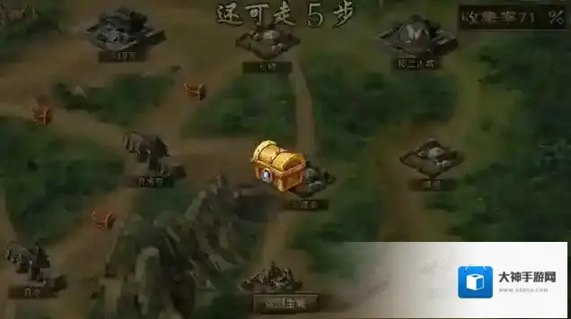 攻城掠地箱子能开什么