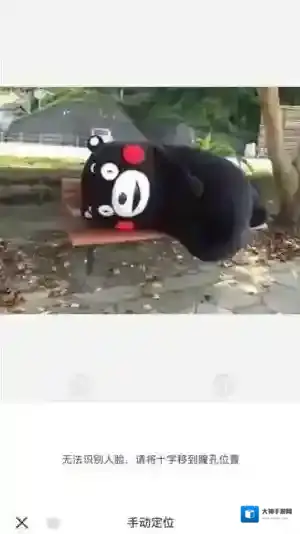 QQ空间疯狂变脸