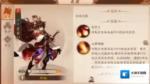 少年三国志2哪个武将比较好