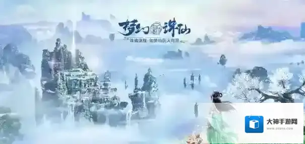 梦幻新诛仙毒神怎么打？梦幻新诛仙毒神打法介绍