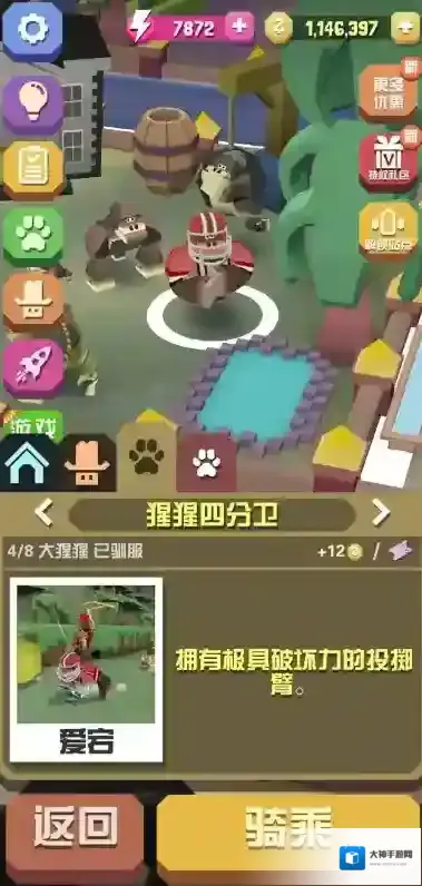 疯狂动物园隐藏动物全部攻略