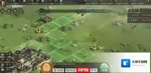 三国志战略版迁城有哪些具体的条件