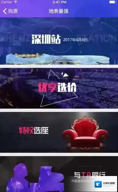 《地表最强》靠谱吗？可信度分析