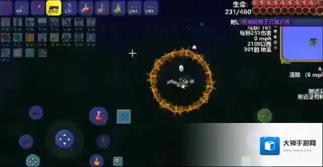 泰拉瑞亚魔晶弹如何获得 魔晶弹的作用