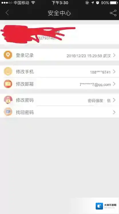 爱奇艺视频爱奇艺怎么