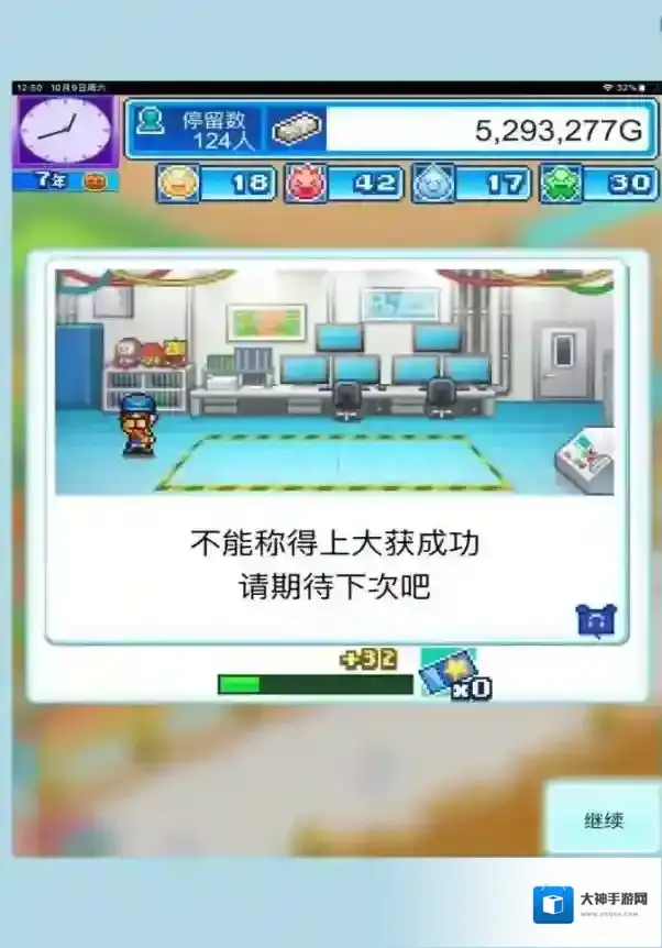 游乐园梦物语有哪些快速吸引游客赚钱小技巧