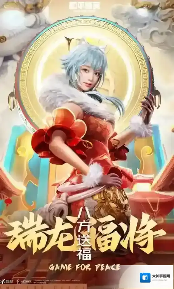 和平精英瑞龙福将皮肤怎么样？和平精英瑞龙福将皮肤介绍