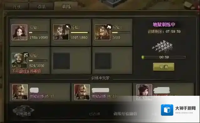 攻城掠地怎么进入酒馆