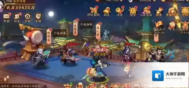 少年三国志2三金阵容哪个强