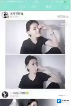 《映客直播》连麦功能使用说明