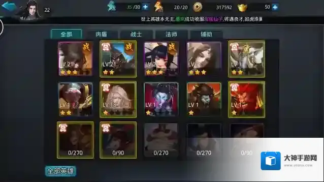 乱斗西游挂在哪里可以下