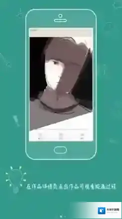 《画吧》app相关功能作用介绍