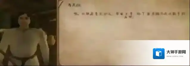 光明与黑暗马场在哪