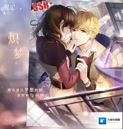 恋与制作人四周年庆活动有什么？恋与制作人四周年记忆回廊活动详情