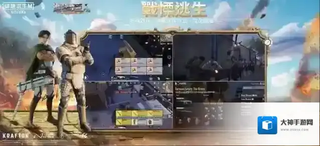 PUBG绝地求生体验服地图