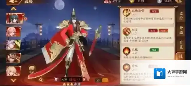 放开那三国3周瑜技能怎么样