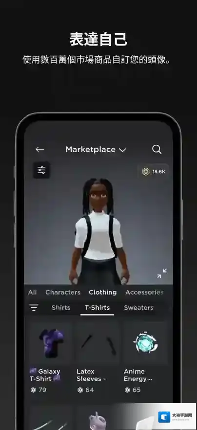 com.roblox.client国际服玩法