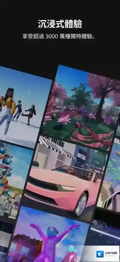 com.roblox.client国际服游戏