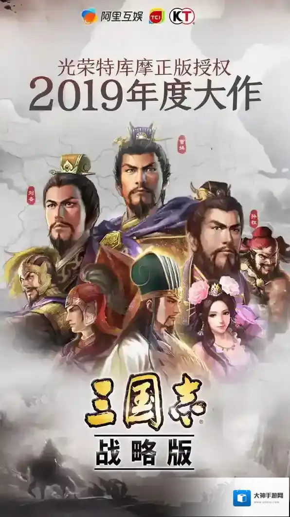 三国志战略版为什么关卡这么难
