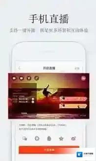 《企鹅直播》提现方法介绍