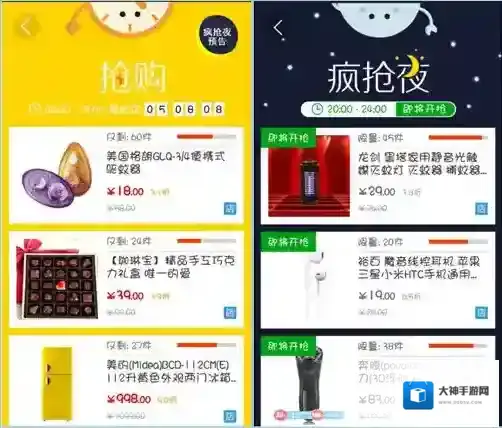 《国美在线》支付密码设置规则说明