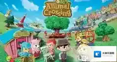 动物之森博物馆艺术品展区解锁方法