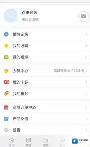 乐视视频如下图