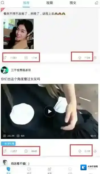 《最右》上推荐的方法技巧介绍