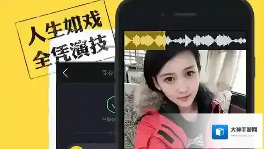 《小咖秀》不显示弹幕的解决办法