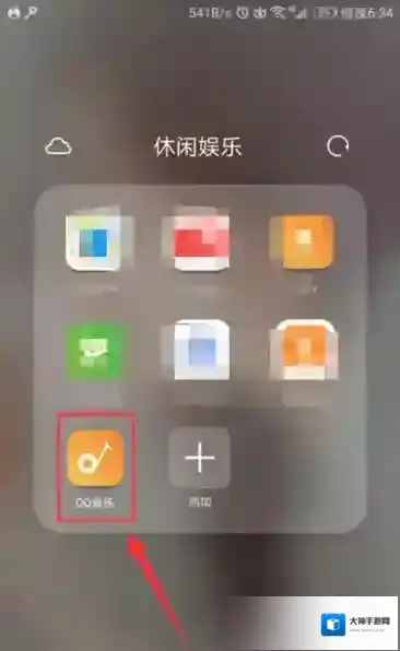 QQ音乐点击