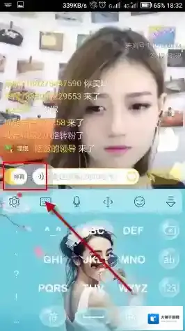 来疯直播一个你