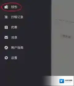 七号电单车退回