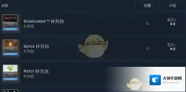 《Steam》补充包获得方法及掉落概率介绍