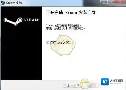 Steam如下图所示